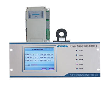 GT-IM01直流系统在线绝缘监测装置