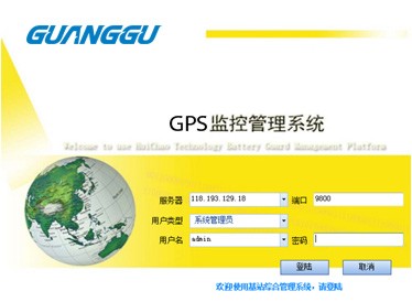 GT-BATS I 基站GPS蓄电池防盗系统
